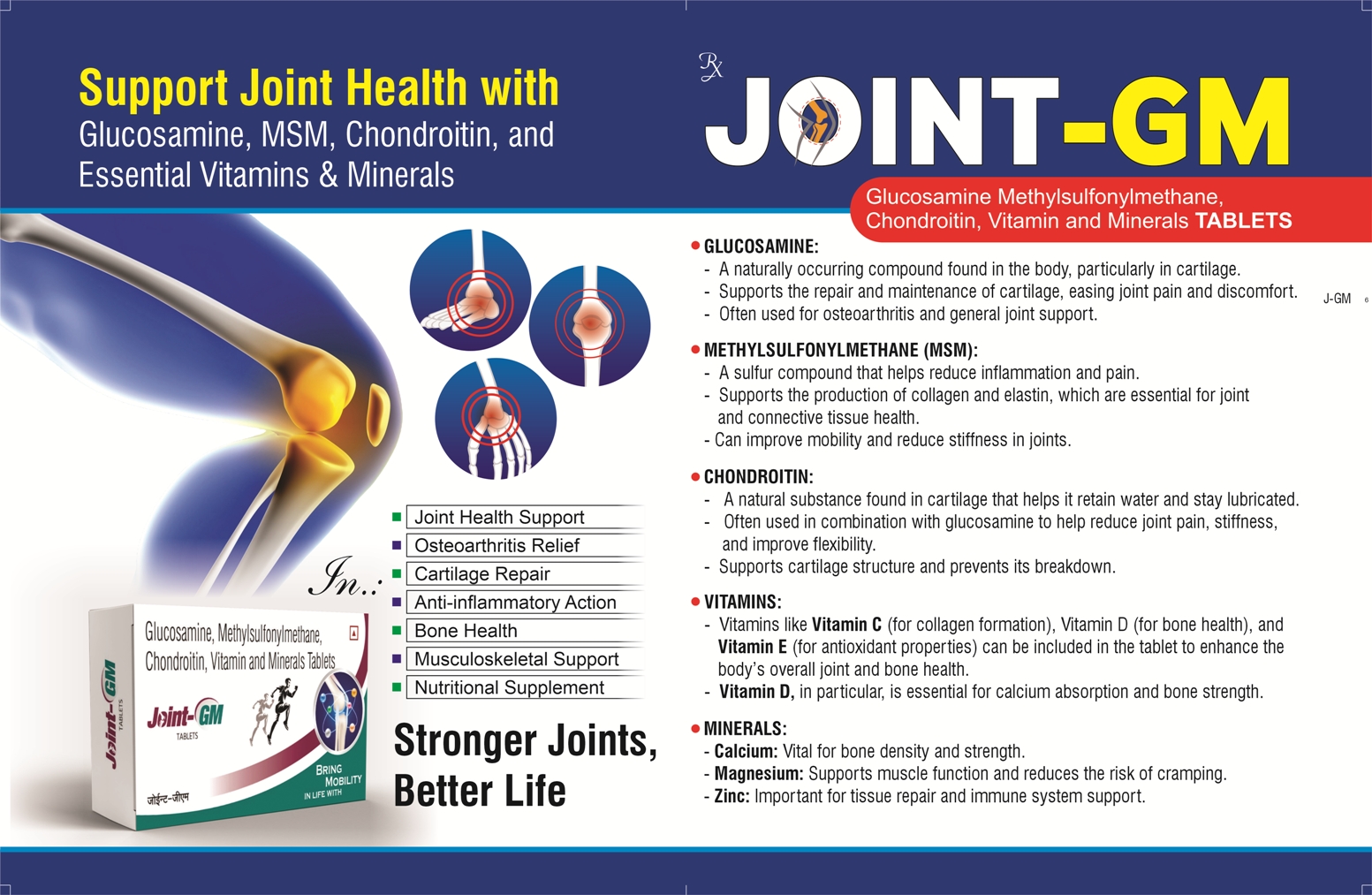 JOINT-GM Tablets